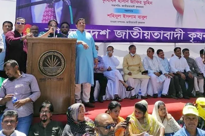 রাজধানীতে চলছে বিএনপির বিক্ষোভ সমাবেশ