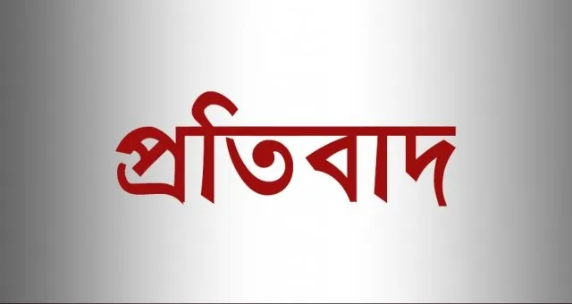 গাজীপুরে ৫৩ জনকে গ্রেফতারের প্রতিবাদ জামায়াতের