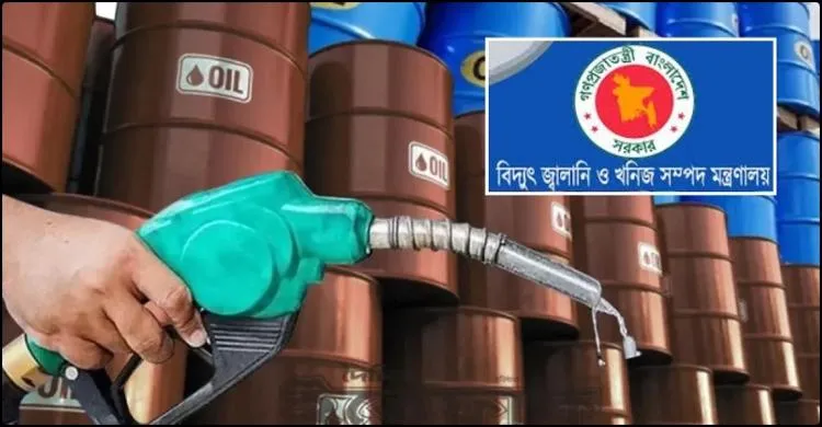 তেল চোর ও মজুতদারের সন্ধান দিলেই মিলবে লাখ টাকা পুরষ্কার