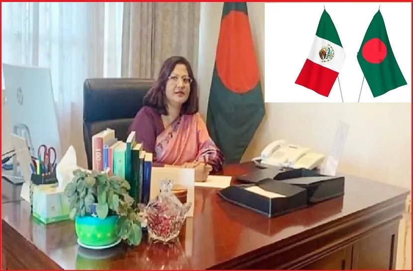 বাংলাদেশে দূতাবাস খোলার ঘোষণা দিল মেক্সিকো