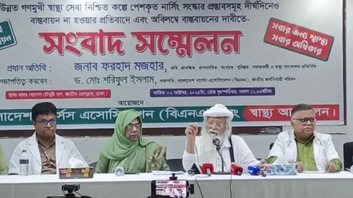অধীন পেশা ভাবা যাবে না নার্সিংকে: ফরহাদ মজহার