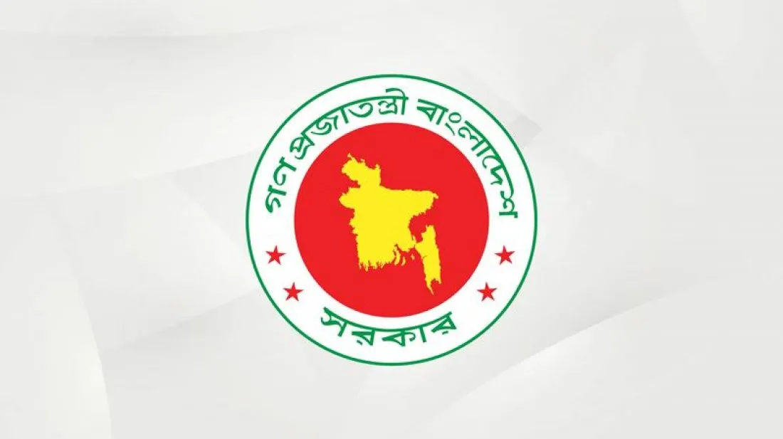 ১০ প্রকল্পে ৪৬ হাজার ৩০৮ কোটি টাকা সাশ্রয় করেছে অন্তর্বর্তী সরকার
