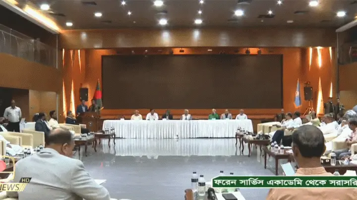 রাজনৈতিক দলের সঙ্গে ঐকমত্য কমিশনের বৈঠক শুরু