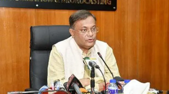 বিএনপির শান্তিপূর্ণ আন্দোলনের নমুনা হামলা-ভাঙচুর : তথ্যমন্ত্রী