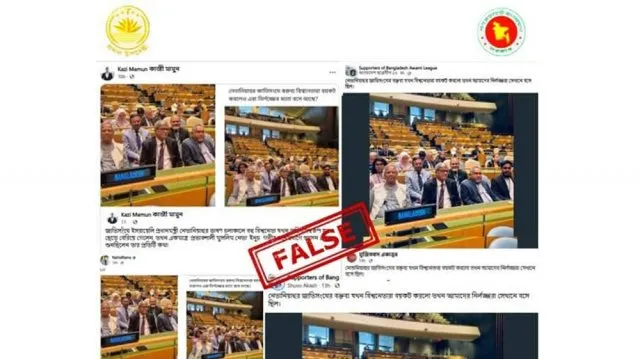 নেতানিয়াহুর বক্তব্যের সময় বাংলাদেশের উপস্থিতির গুজব: প্রেস উইং