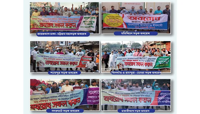 গণবিরোধী ষড়যন্ত্রমূলক তফসিল প্রতিহত করা হবে: মুহাম্মদ কামাল হোসাইন