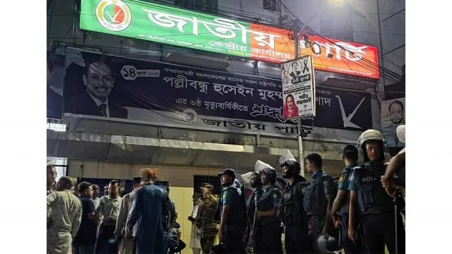 জাতীয় পার্টি ও গণঅধিকার পরিষদের সংঘর্ষ, সেনা মোতায়েন