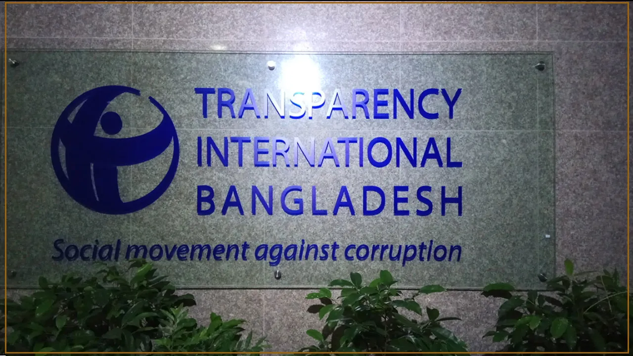 মানবাধিকার অধ্যাদেশে ঝুঁকিপূর্ণ ধারা বহালে টিআইবির উদ্বেগ