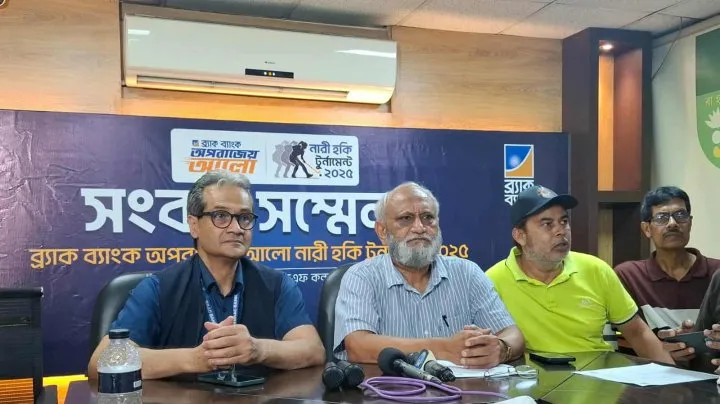 শুরু হচ্ছে অপরাজেয় নারী হকি টুর্নামেন্ট