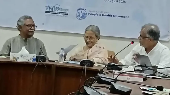 ‘স্বল্পোন্নত দেশের তালিকা থেকে বের হতে বাংলাদেশ এখনও প্রস্তুত নয়’