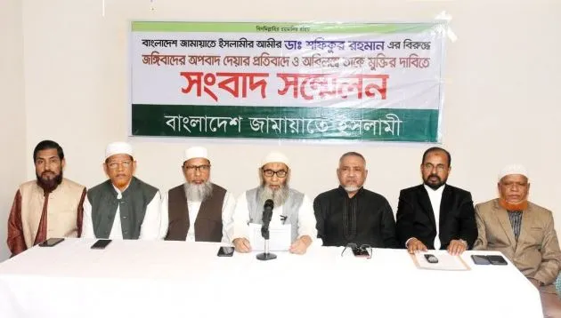জঙ্গিবাদের বিরুদ্ধে অবস্থান নেয়ায় জামায়াত হামলা-মামলার শিকার হচ্ছে : ভারপ্রাপ্ত আমির