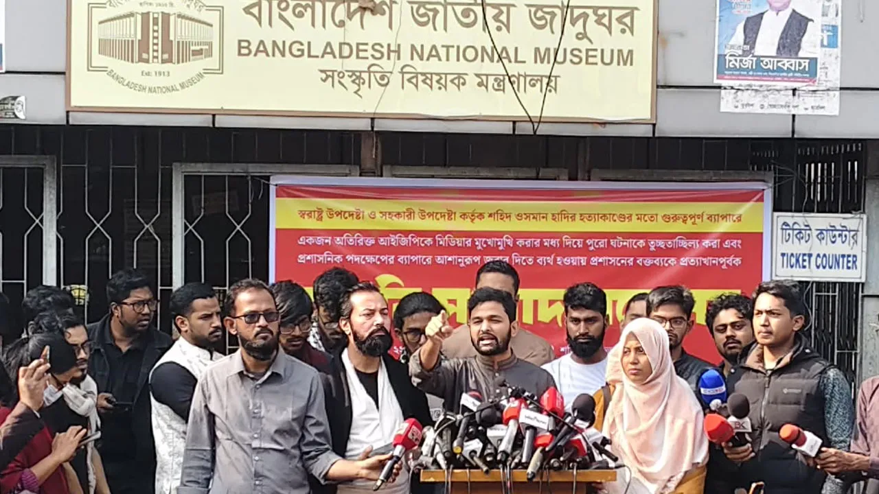 ‘ নির্বাচন নয়, প্রয়োজনে সরকার পতনের আন্দোলন'