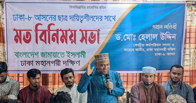 লেভেল প্লেয়িং ফিল্ড নিশ্চিত ব্যতিত প্রহসনের নির্বাচন জনগণ মেনে নিবে না - ড. হেলাল