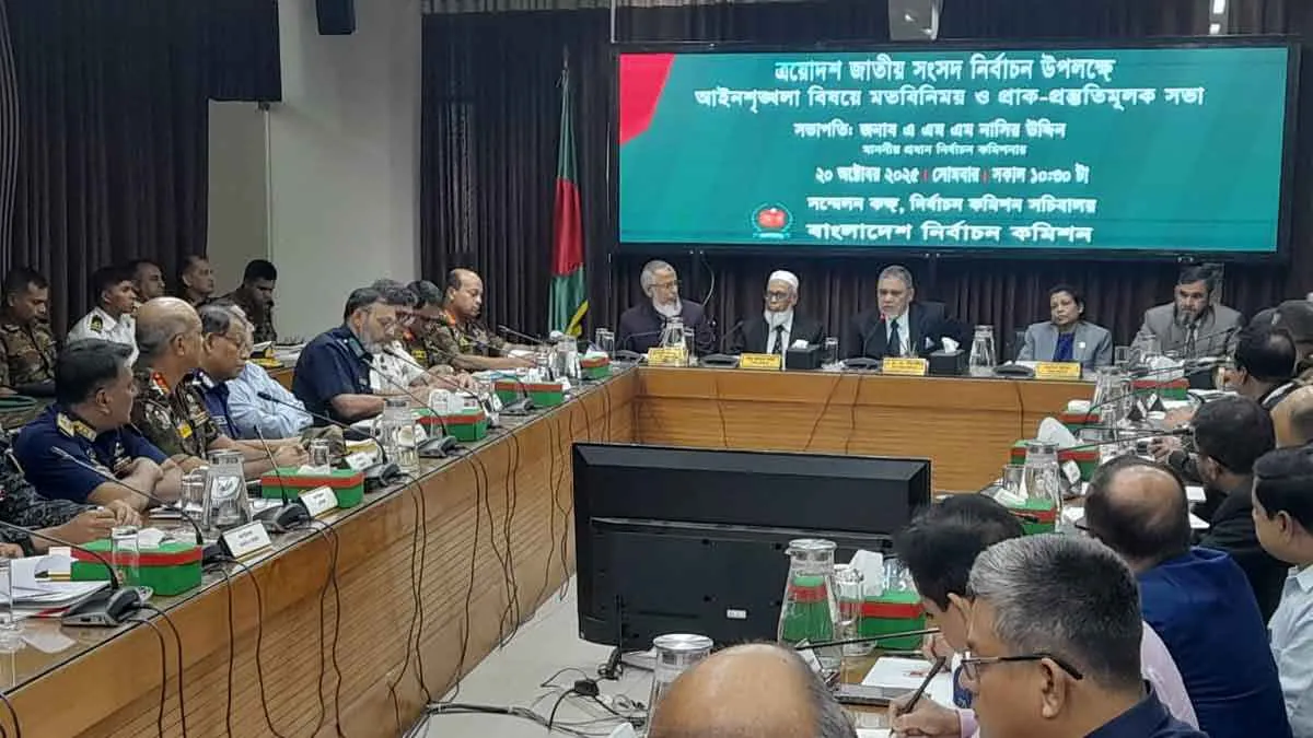 নির্বাচন ঘিরে আইনশৃঙ্খলা বাহিনীর সঙ্গে বৈঠকে ইসি