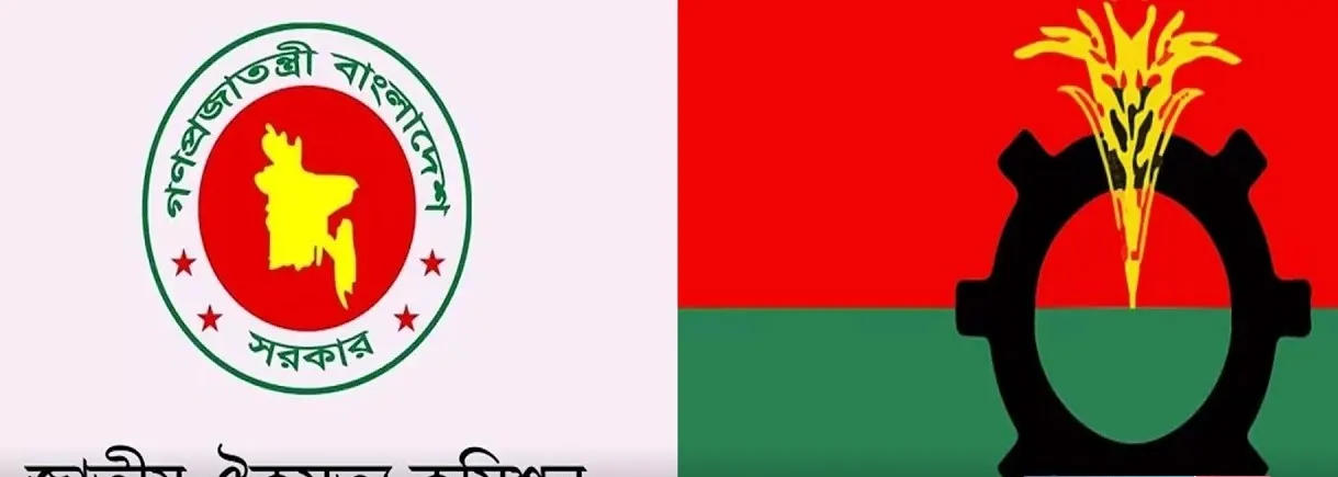 একই ব্যক্তি পরপর দুবারের বেশি প্রধানমন্ত্রী নয়