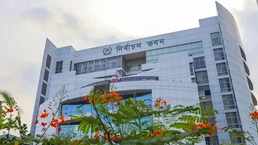 কাল নিবন্ধন পাচ্ছে গণসংহতি আন্দোলন