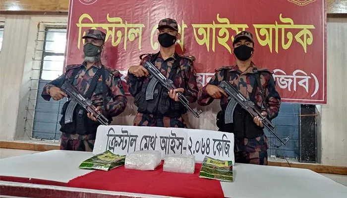 টেকনাফ সমুদ্রসৈকতে ২ কেজি ক্রিস্টাল আইস উদ্ধার