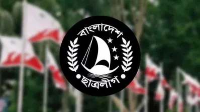ছাত্রলীগের সম্মেলন ৮ ডিসেম্বর