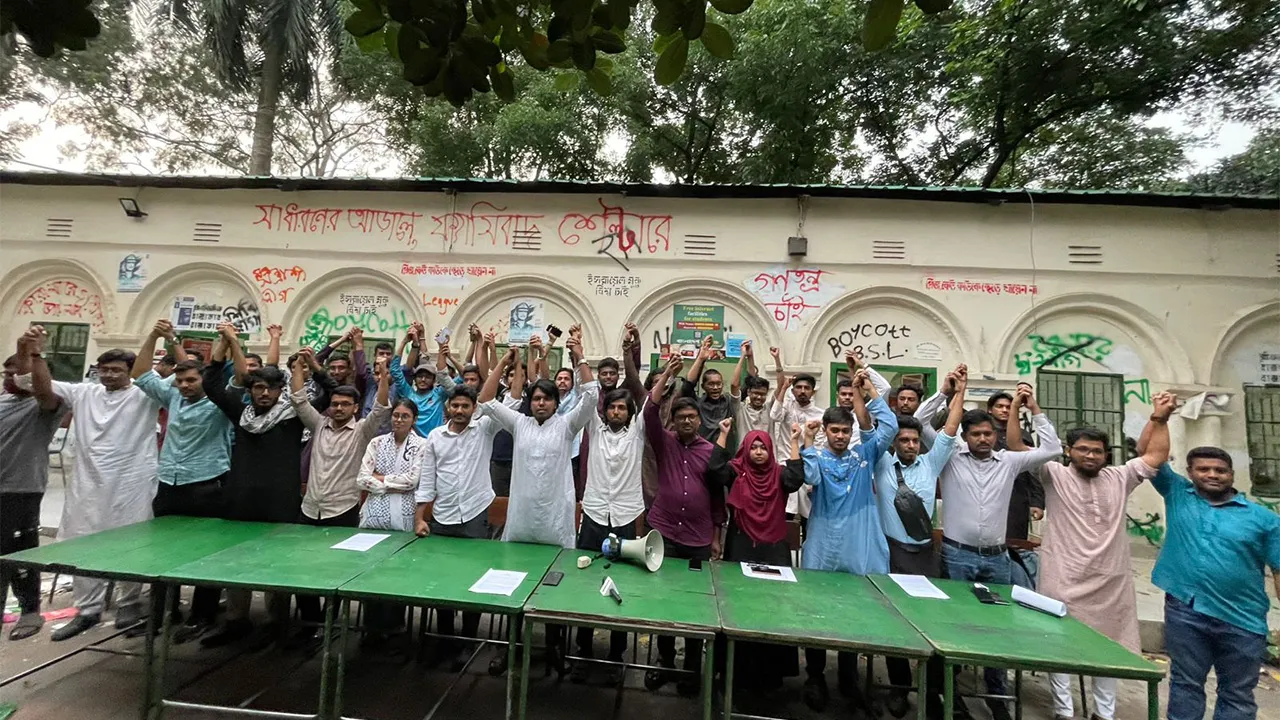আওয়ামী লীগ নিষিদ্ধের দাবিতে জুলাই ঐক্যের আত্মপ্রকাশ