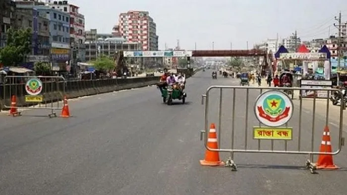 রাজধানীর যেসব সড়ক আজ বন্ধ