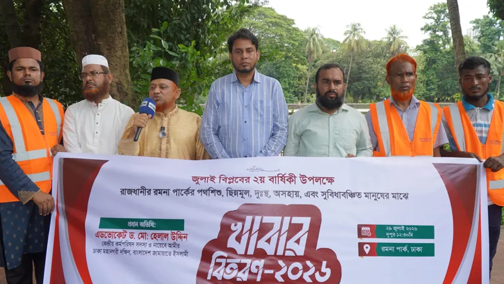 গণভোটের রায় মানতে না চাওয়ার পেছনে একক ক্ষমতার আকাঙ্ক্ষা রয়েছে