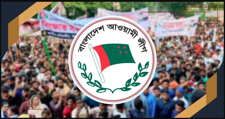 ৯ ডিসেম্বর ঢাকা মহানগর দক্ষিণ আ’লীগের সমাবেশ