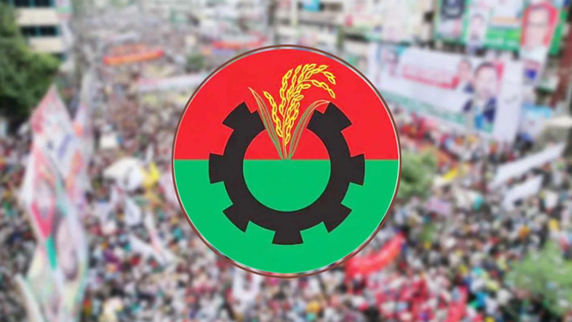 জরুরি সংবাদ সম্মেলন ডেকেছে বিএনপি