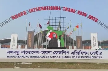 বাণিজ্যমেলার পর্দা উঠছে আজ