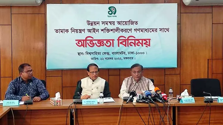 বিএনপি জঙ্গিবাদের পৃষ্ঠপোষক : ড. হাছান মাহমুদ