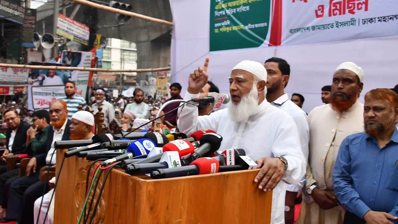 আজহার মুক্ত না হওয়া পর্যন্ত আন্দোলন চলবে : জামায়াত আমির