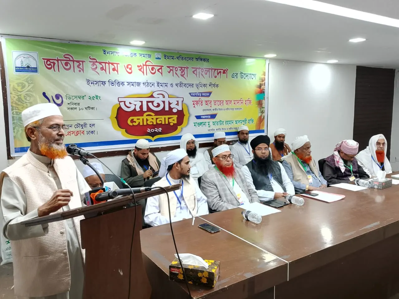 ইনসাফ ভিত্তিক সমাজ গঠনে ইমাম-খতীবদের ১০ দফা দাবি