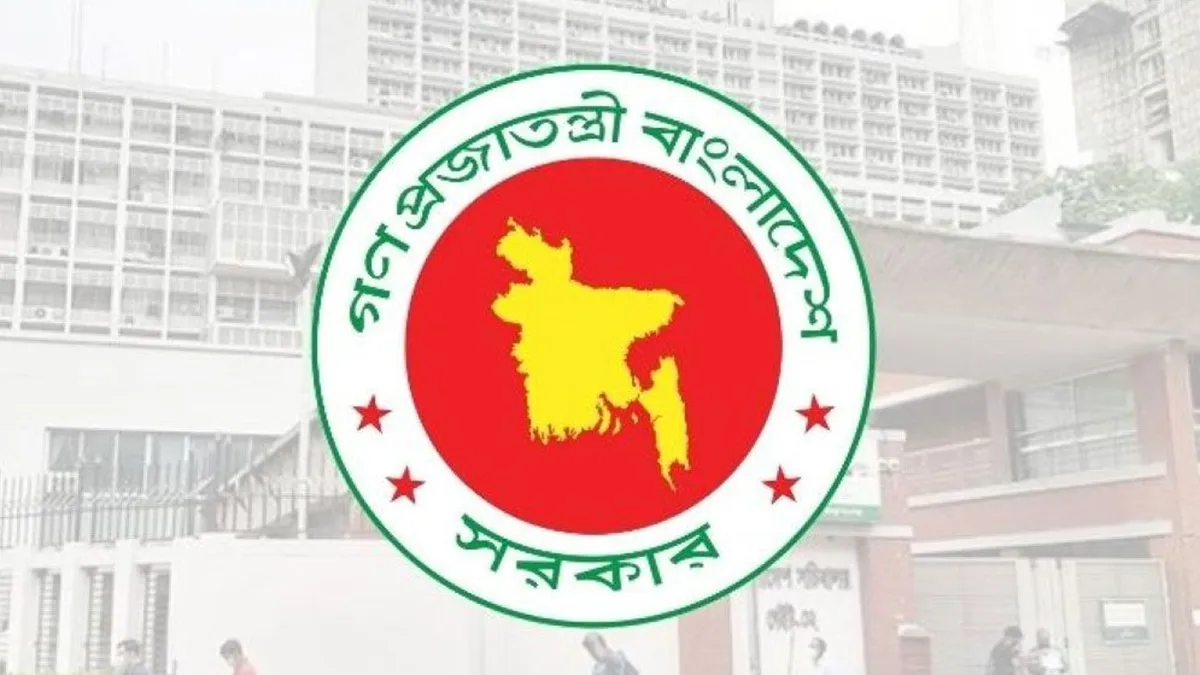 সরকারি চাকরিজীবীদের ১১ সুযোগ-সুবিধায় আসছে বড় পরিবর্তন