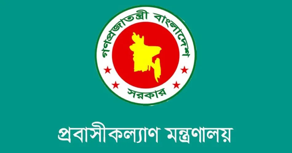 ‘বাংলাদেশিদের কাতার ভিসা না দেওয়ার খবর সত্য নয়’
