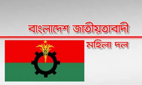মহিলা দলের ১২ নেত্রীকে বহিষ্কার