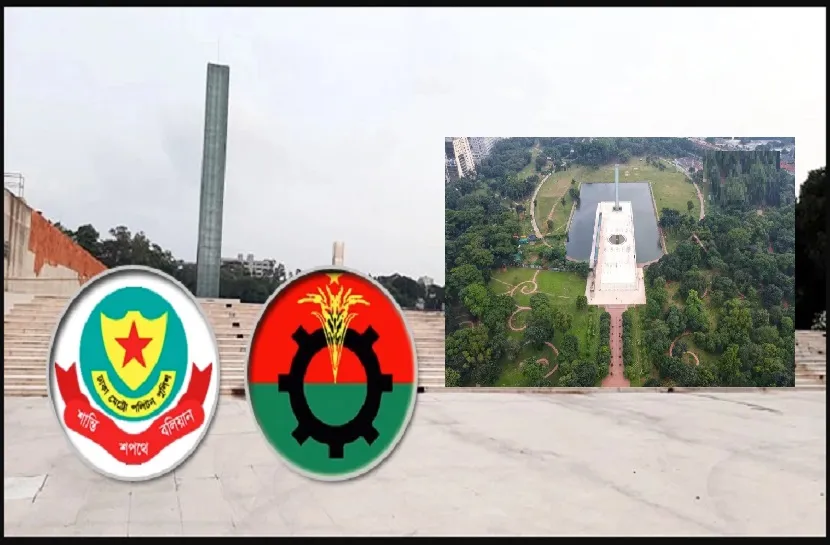 ২৬ শর্তে সোহরাওয়ার্দীতে বিএনপিকে গণসমাবেশের অনুমতি