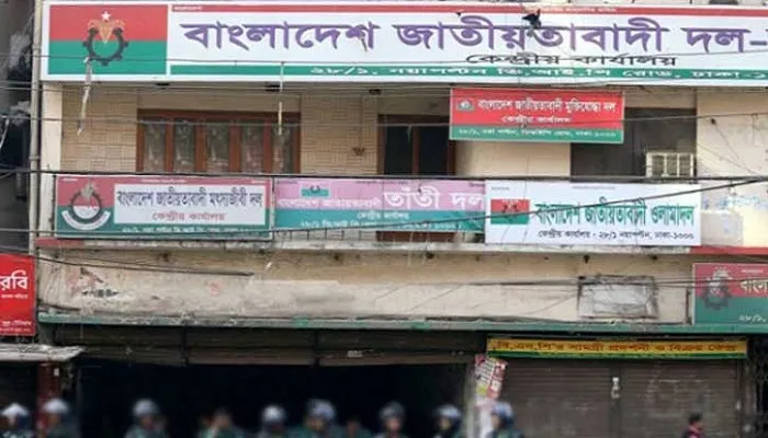 যৌথ সভা ডেকেছে বিএনপি