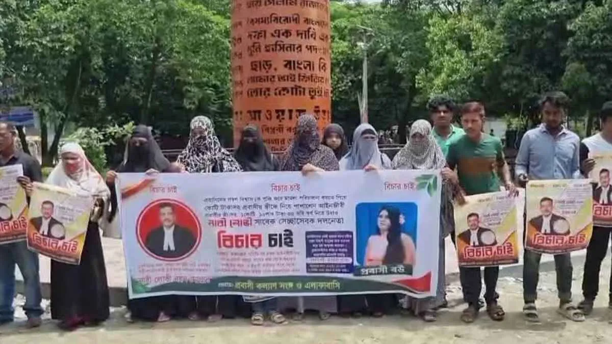 প্রবাসীর স্ত্রী স্বেচ্ছাসেবক দল নেতার ঘরে