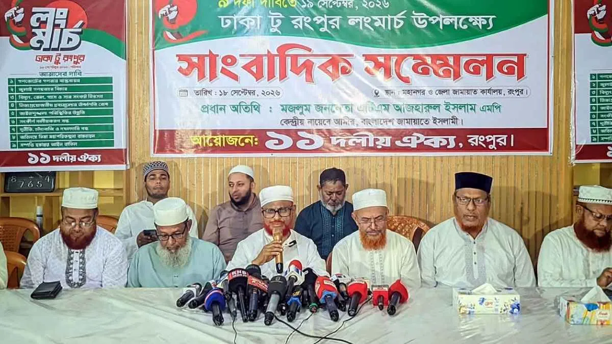 ‘আওয়ামী লীগ ভারতে পালিয়েছে, আপনারা’
