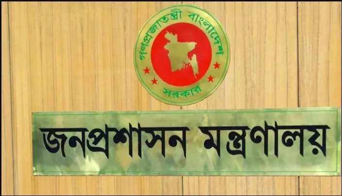 ২৫৯ কর্মকর্তা হলেন উপসচিব