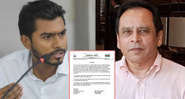 গণঅধিকার পরিষদ থেকে রেজা কিবরিয়াকে অপসারণ