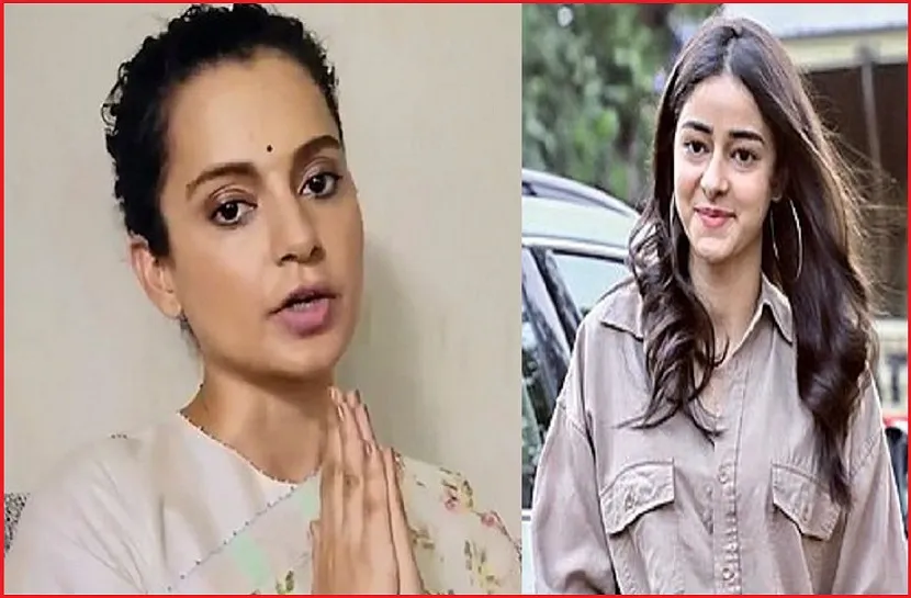 এবার কঙ্গনার কটাক্ষের শিকার অনন্যা পাণ্ডে