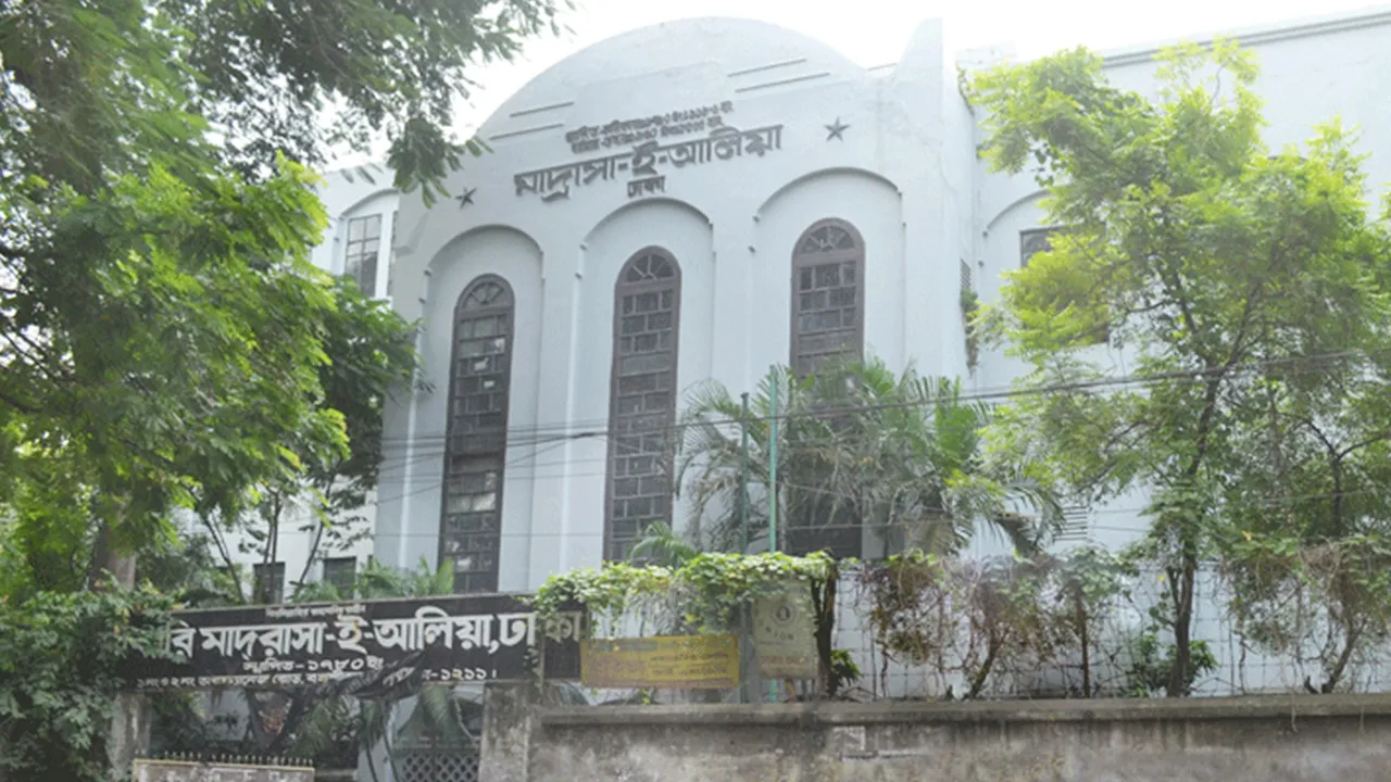 মধ্যরাতে আলিয়া মাদ্রাসার হলে ছাত্রলীগের তাণ্ডব