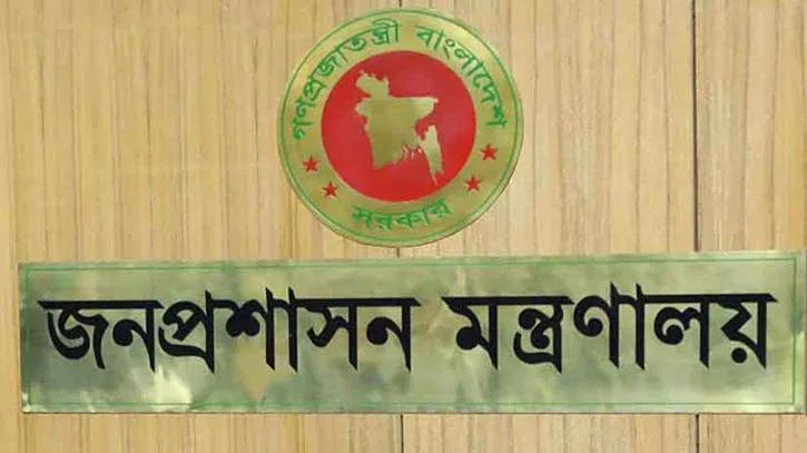 ঢাকাসহ দেশের ১০ জেলায় নতুন ডিসি