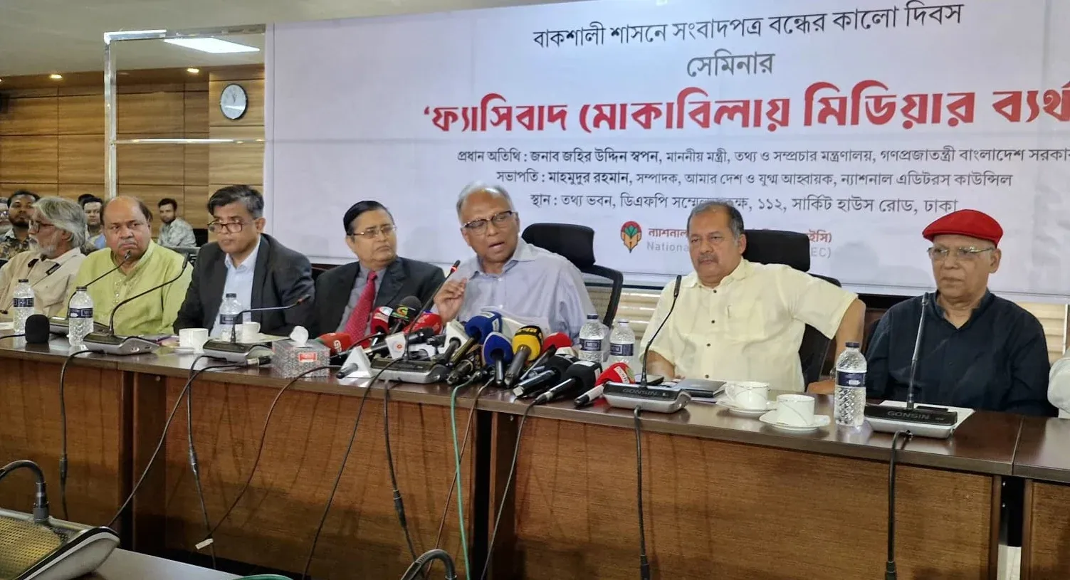 হত্যাকাণ্ডে ইন্ধনদাতাদের ছাড় নয়, অন্যদের আত্মশুদ্ধি প্রয়োজন