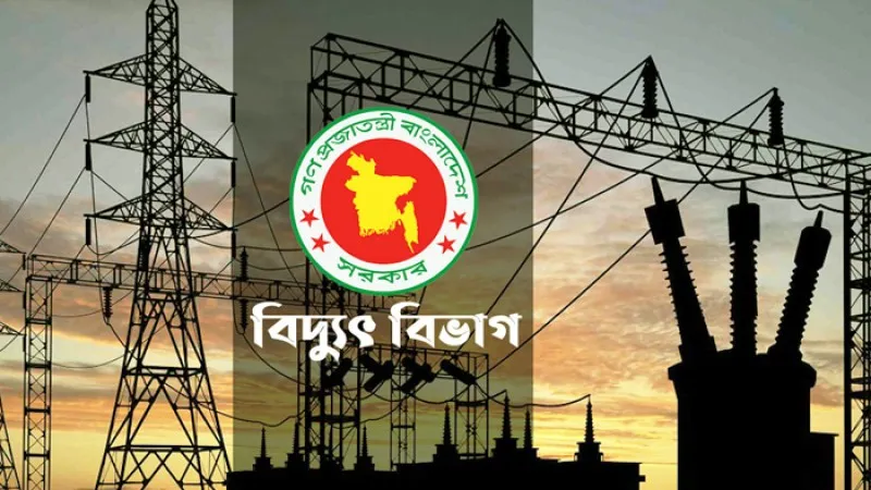 বাড়ছে বিদ্যুতের দাম, ঘোষণা আজ