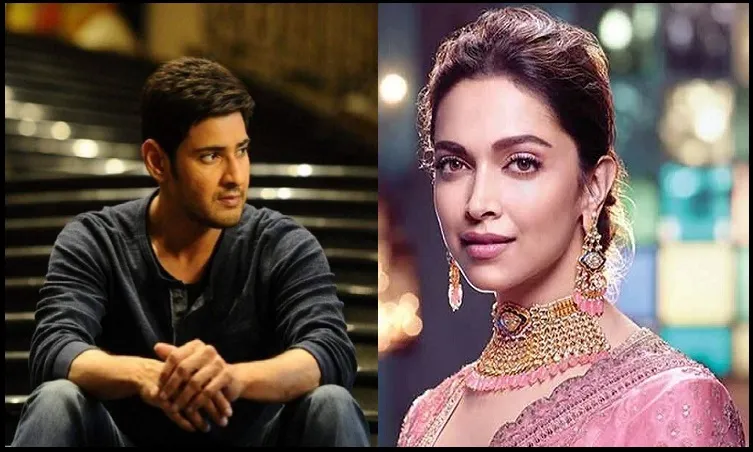 সুপার স্টার মহেশ বাবুর সঙ্গে জুটি বাঁধবেন দীপিকা!