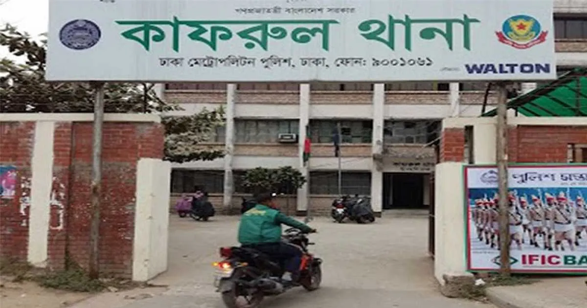 বাসায় ফিরেছে মিরপুরে অষ্টম শ্রেণির নিখোঁজ ৪ ছাত্রী