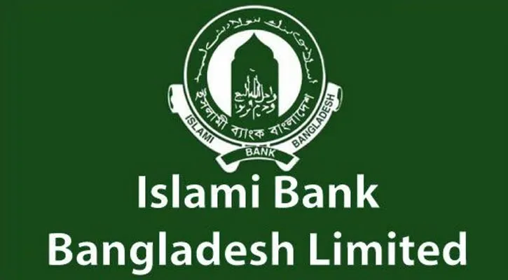 ইসলামী ব্যাংক ইস্যুতে জামায়াতের বিবৃতি