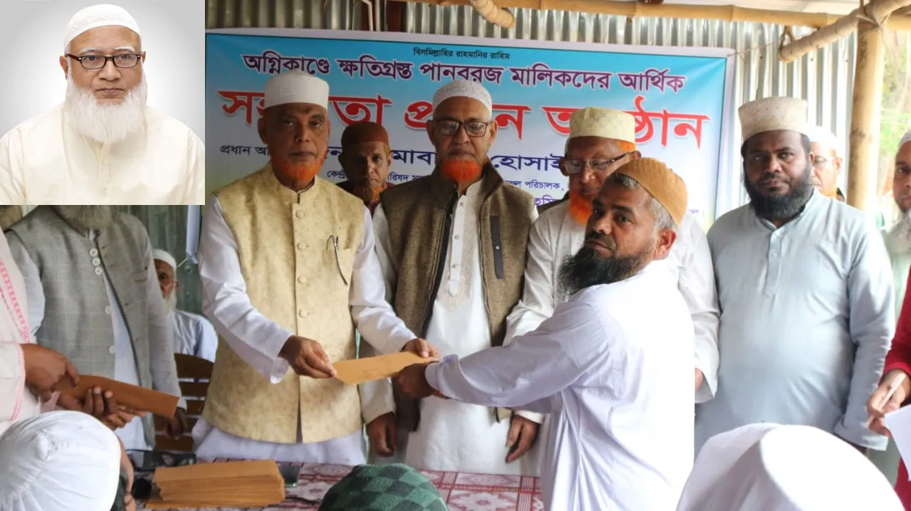 দুর্দশাগ্রস্ত মানুষের পাশে দাঁড়ানো আমাদের ঈমানি দায়িত্ব : ডা. শফিকুর রহমান