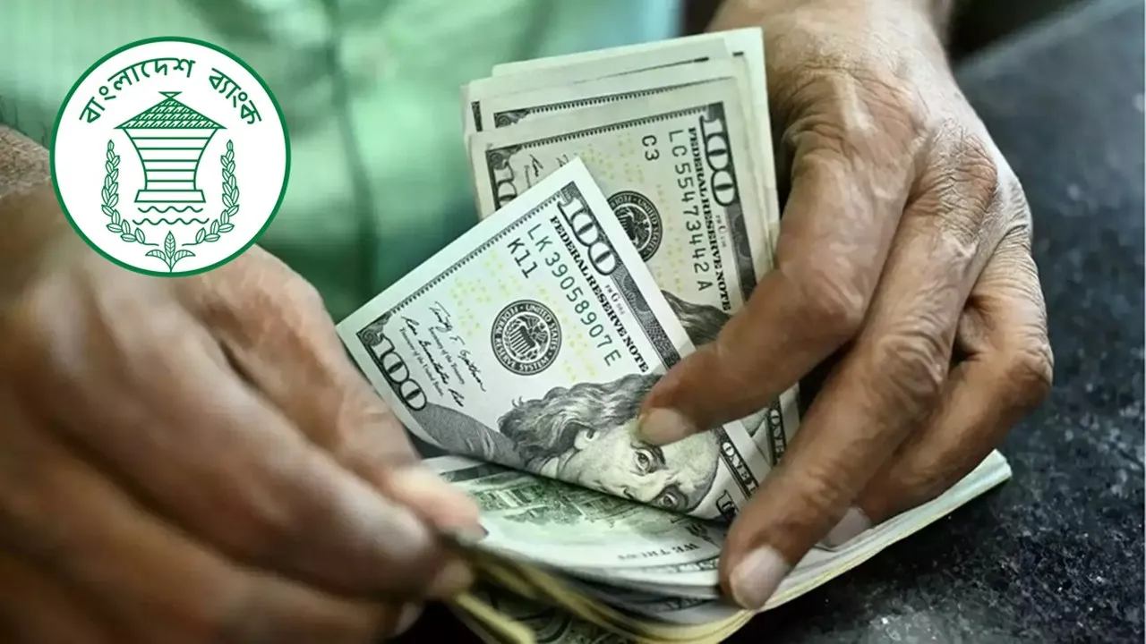 তিন মাসে এলো সাড়ে ৭ বিলিয়ন ডলার রেমিট্যান্স